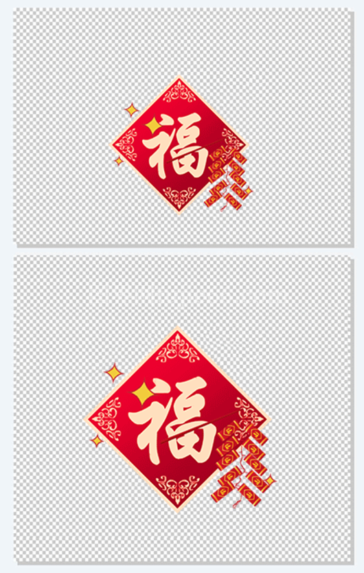  春节节日过年新年福字鞭炮