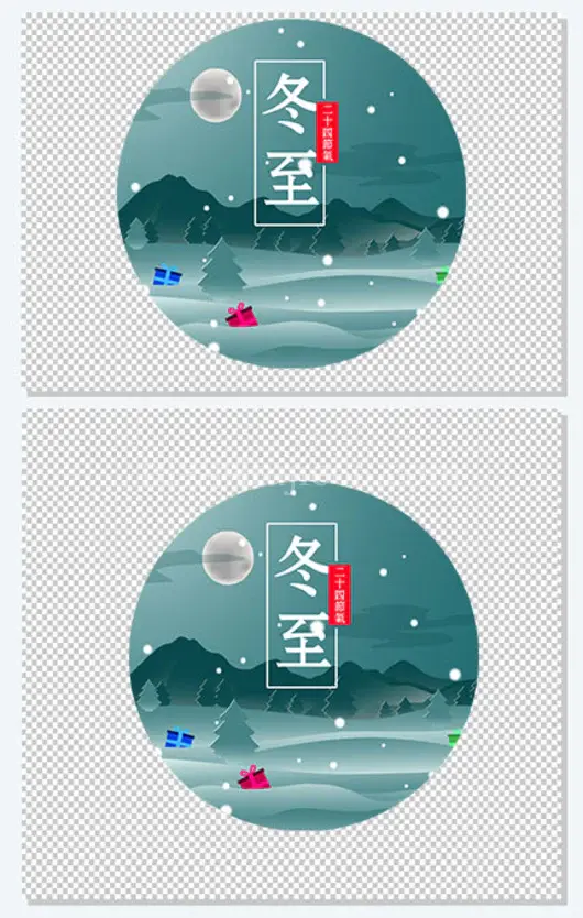 冬至海报插画