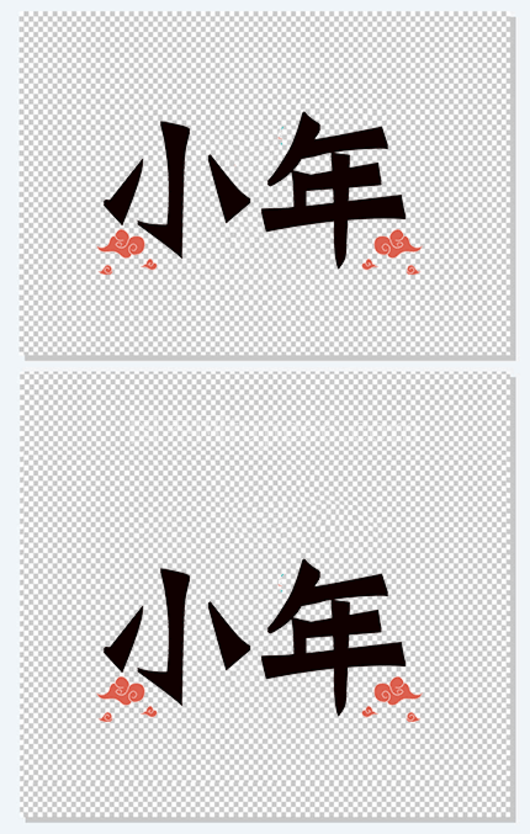 小年黑色锦鲤祥云