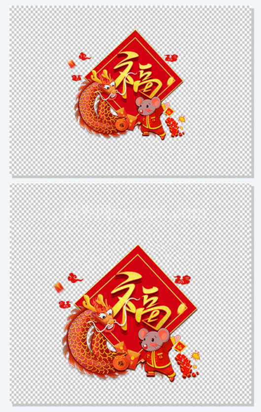 鼠年新年手绘卡通插画创意福字
