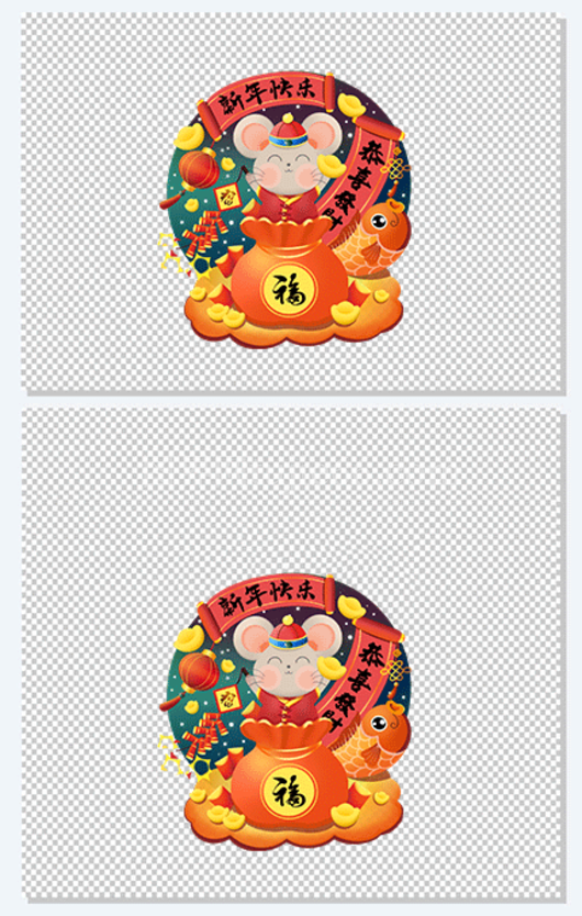 鼠年恭喜发财