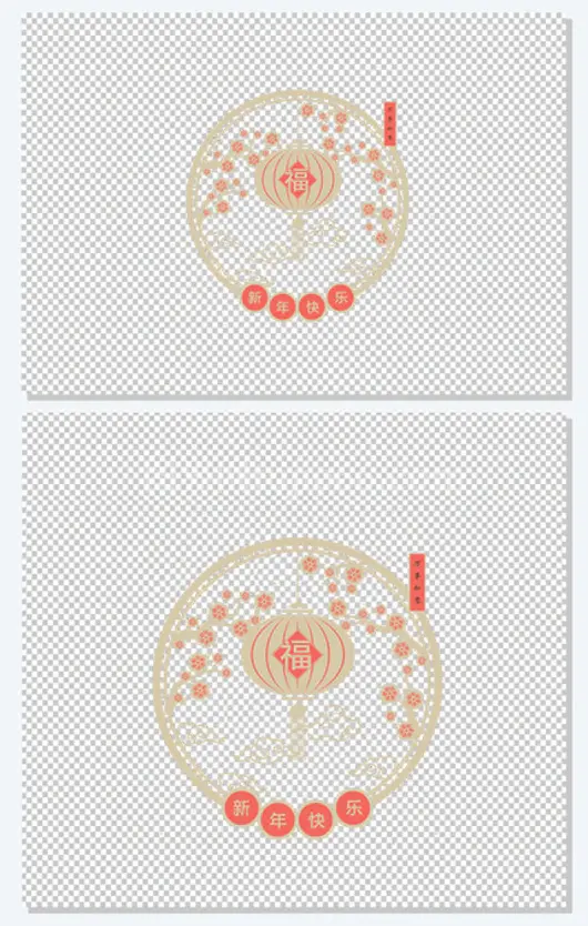 福 剪纸 新年快乐 插画 素材