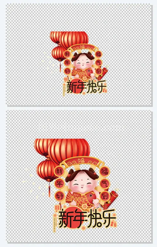手绘福娃抱鲤鱼