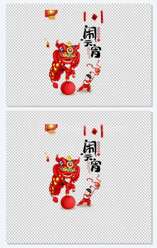 闹元宵卡通舞狮子