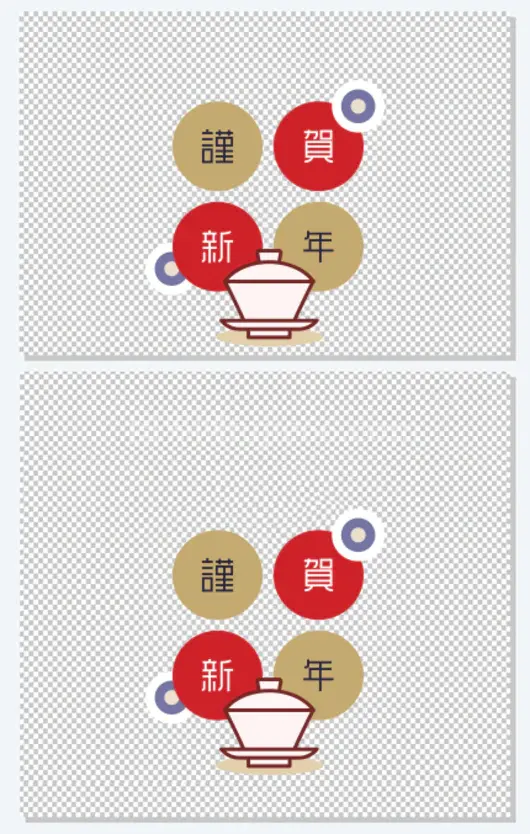 恭贺新年创意茶杯元素