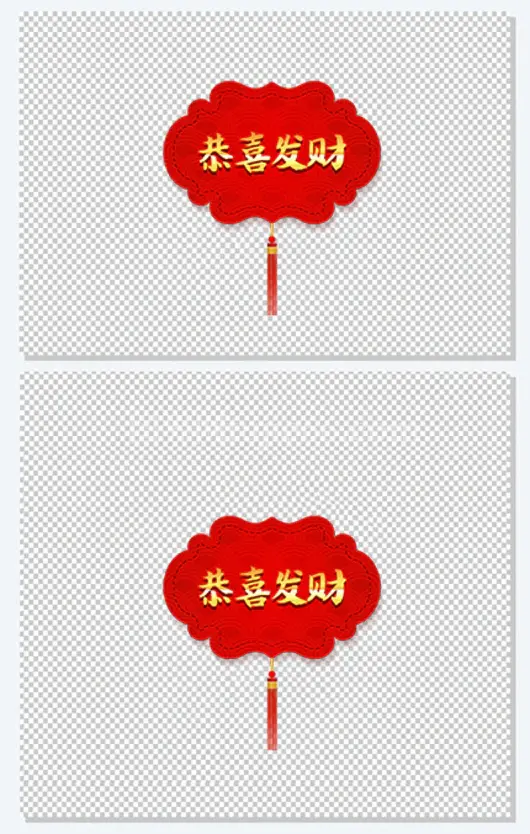 中国风恭喜发财