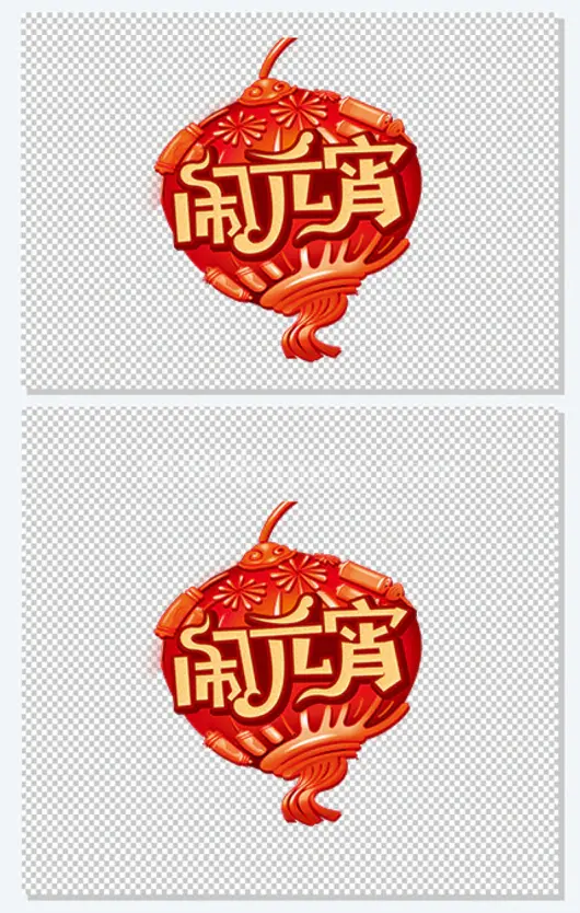 闹元宵装饰红色灯笼主题