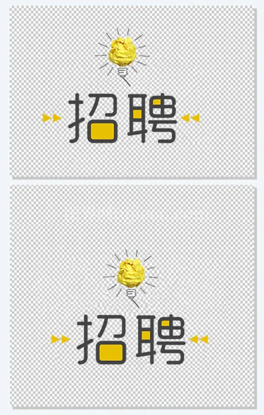 创意纸团灯泡