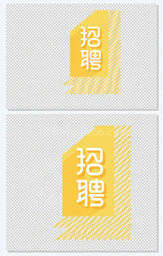 招聘海报装饰图案