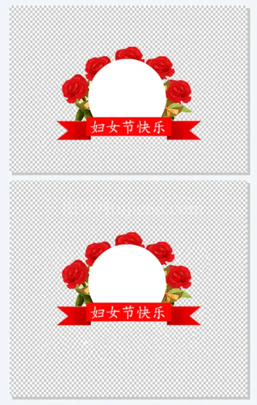 三八妇女节女神节女生节女王节边框