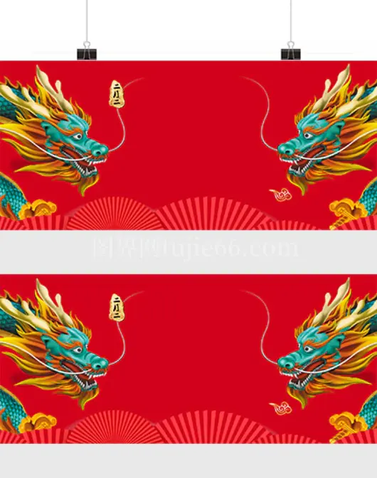 二月二龙抬头大气中国风红色海报背景