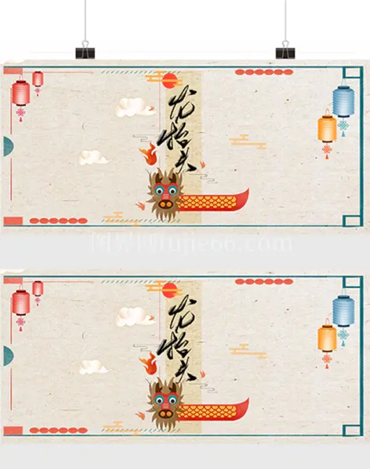 龙抬头活动宣传 二月二传统节日创意活动二月二龙抬头暖色手绘banner