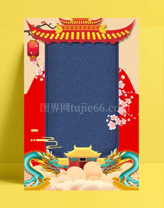 二月二龙抬头PSD素材背景