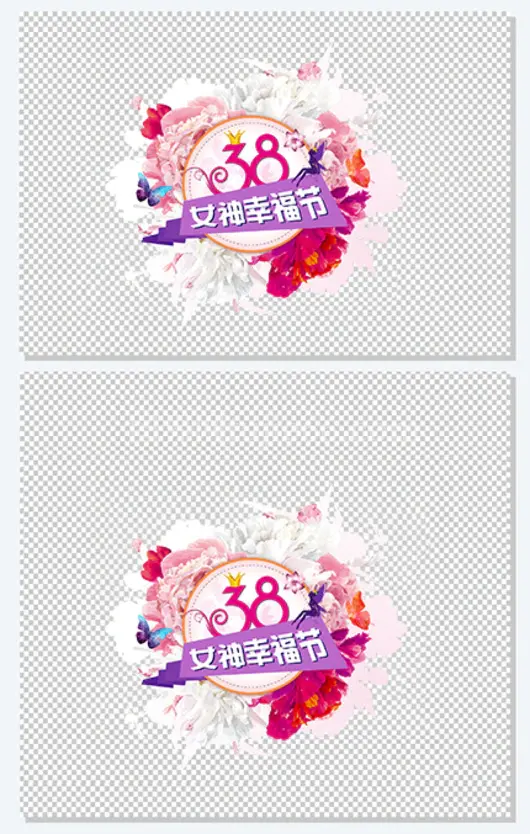 彩色3.8妇女节装饰