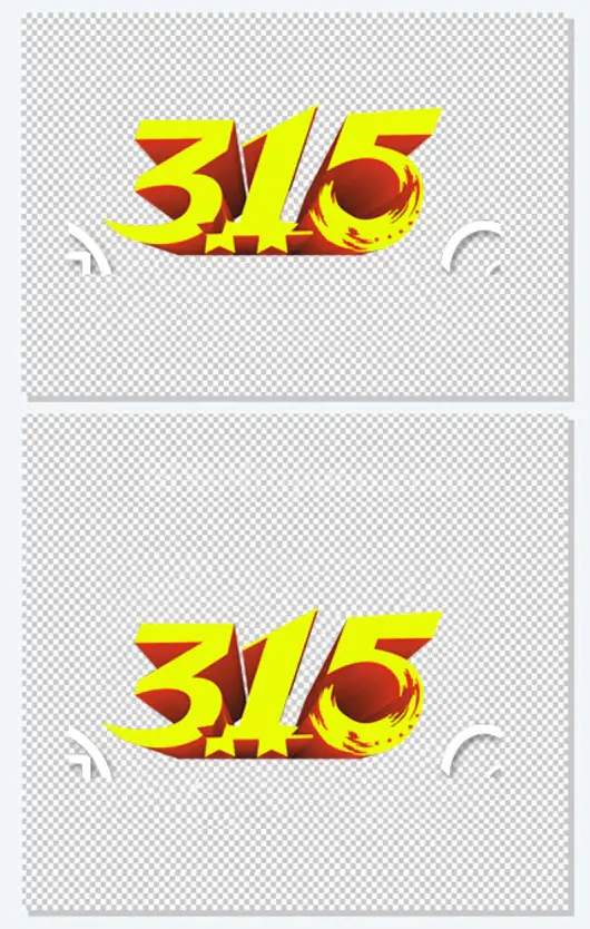 315字体