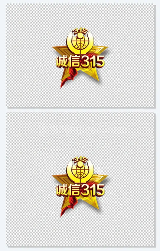 315消费者权益