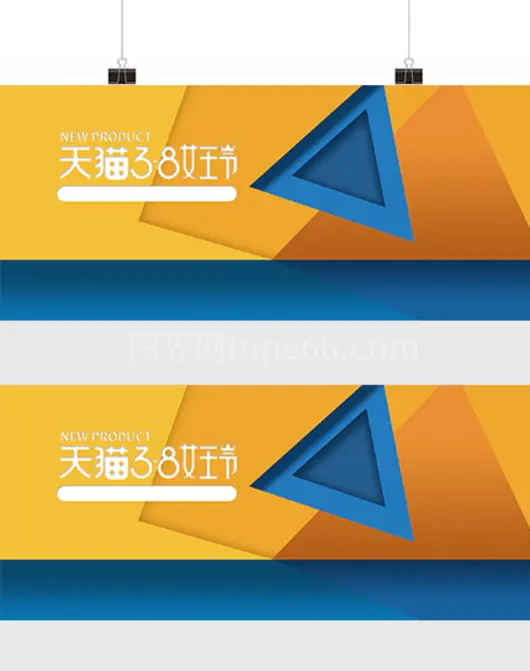 38女王节黄色扁平banner
