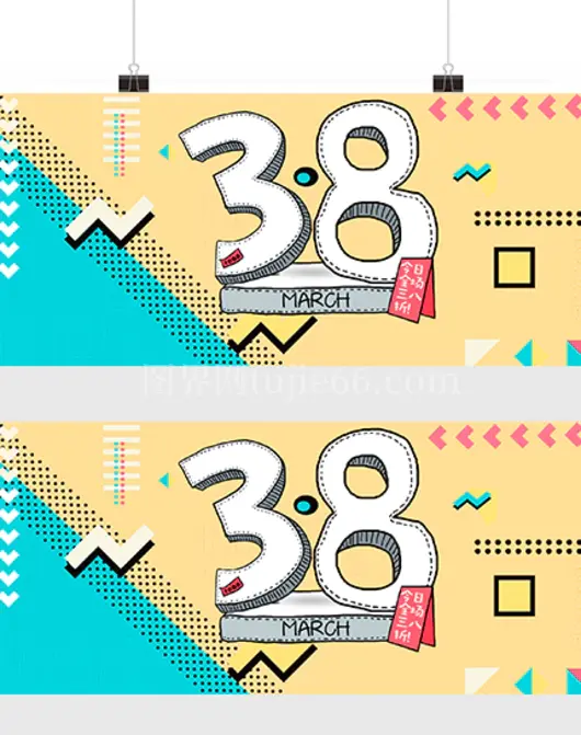 38女王节黄色扁平banner