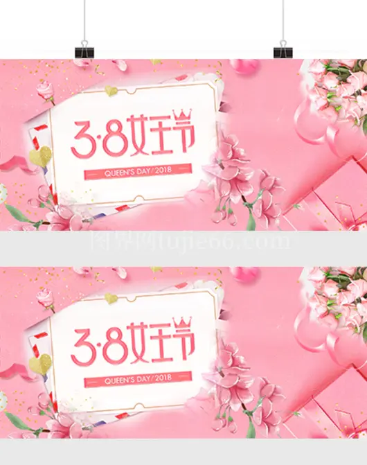 38女王节粉色卡通banner