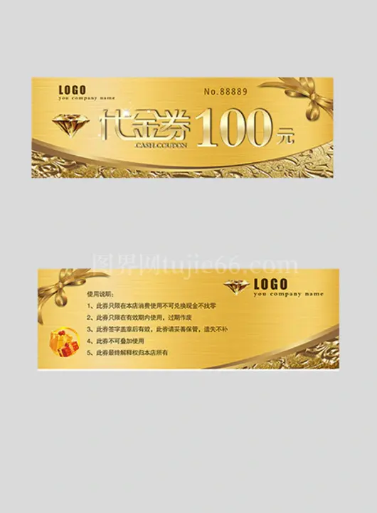 100元代金券