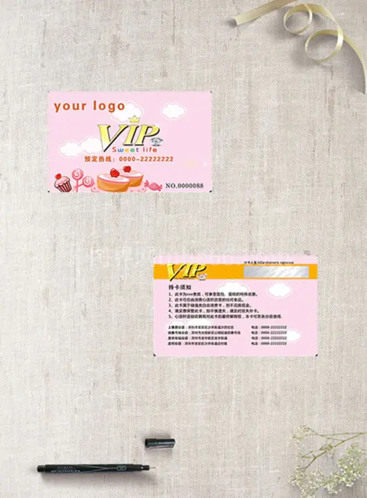 粉色系VIP卡