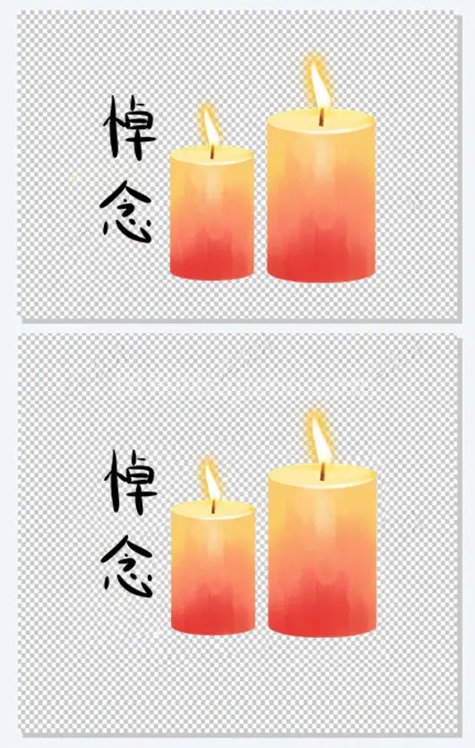  清明祭奠之蜡烛悼念元素