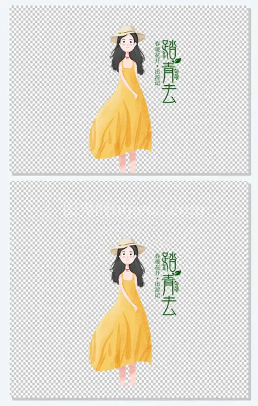 春季踏青主题装饰手绘