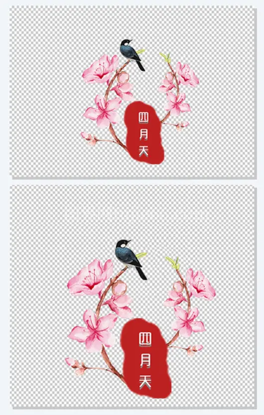四月天手绘桃花装饰
