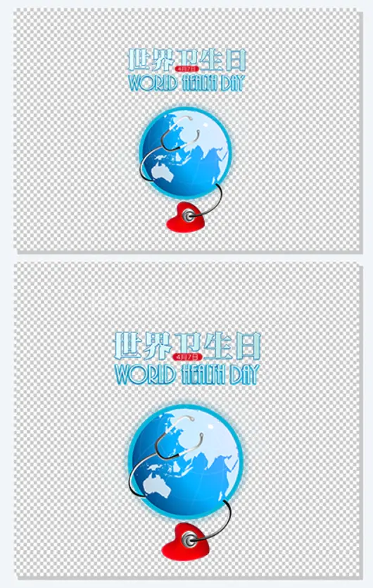 蓝色创意世界卫生日主题