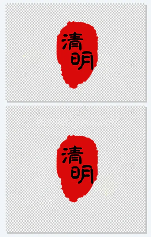 传统节日清明节印