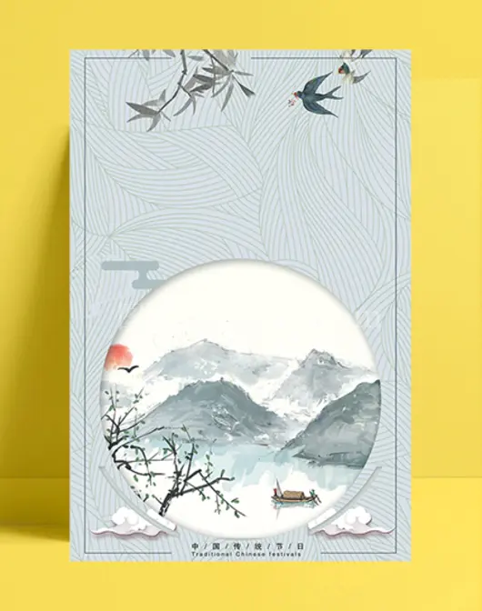 清明节海报背景