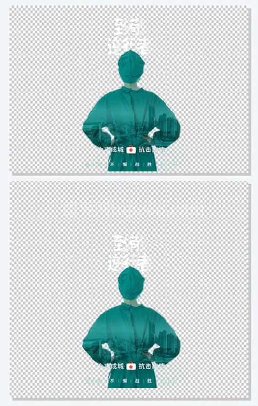 新型冠状病毒护士医生致敬逆行者