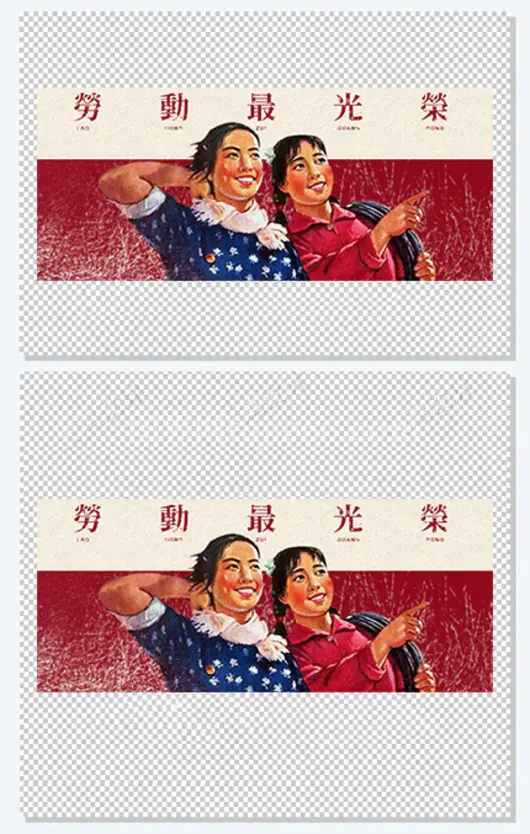 工厂风墙画五一首图