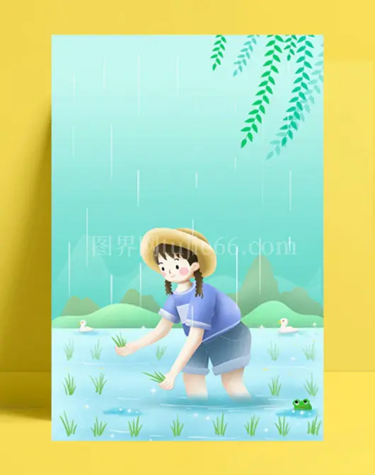 谷雨生百谷背景