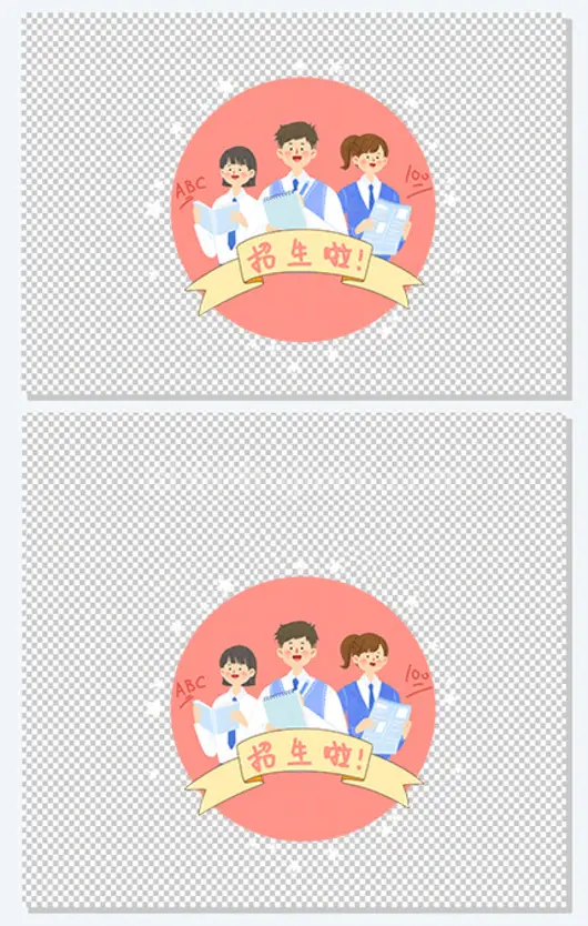 招生学生读书学习宣传手绘