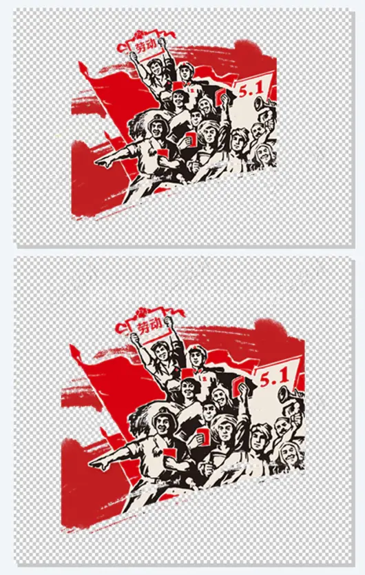 红色喜庆装饰劳动节设计图