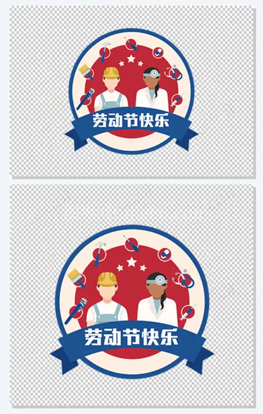 劳动节工人卡通插画
