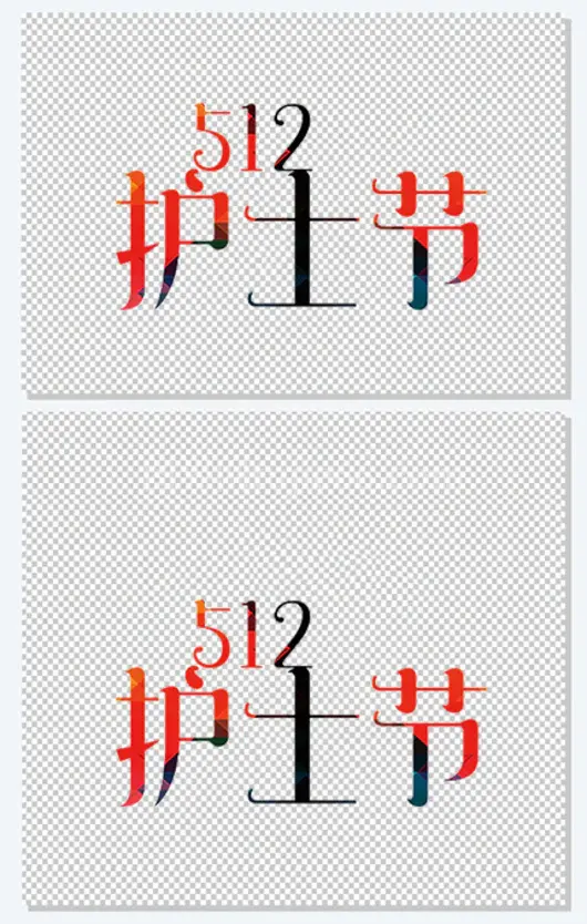 512护士节