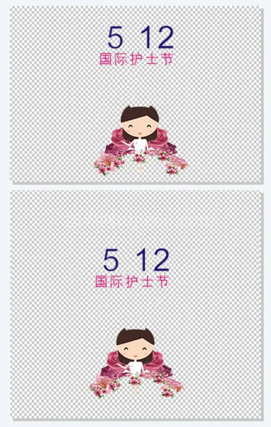 512护士节护士卡通