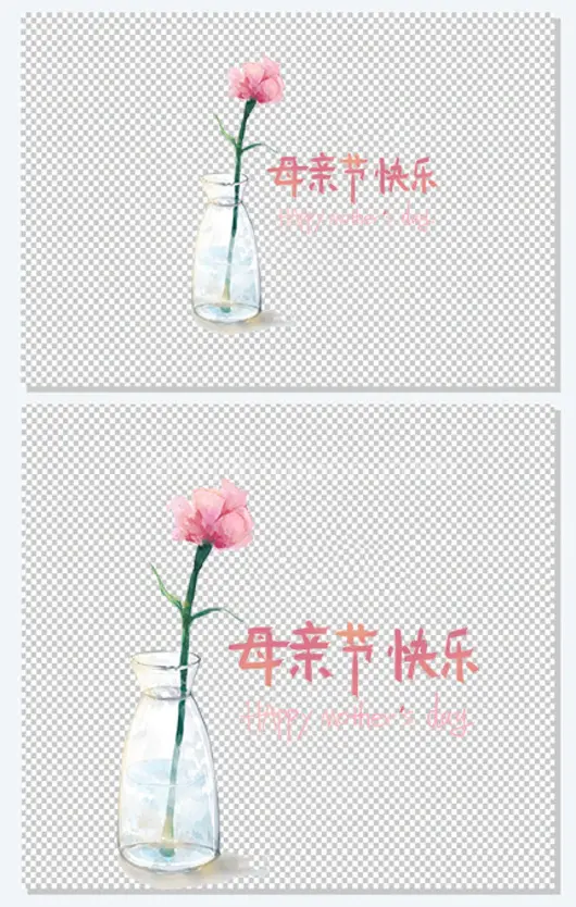 母亲节快乐
