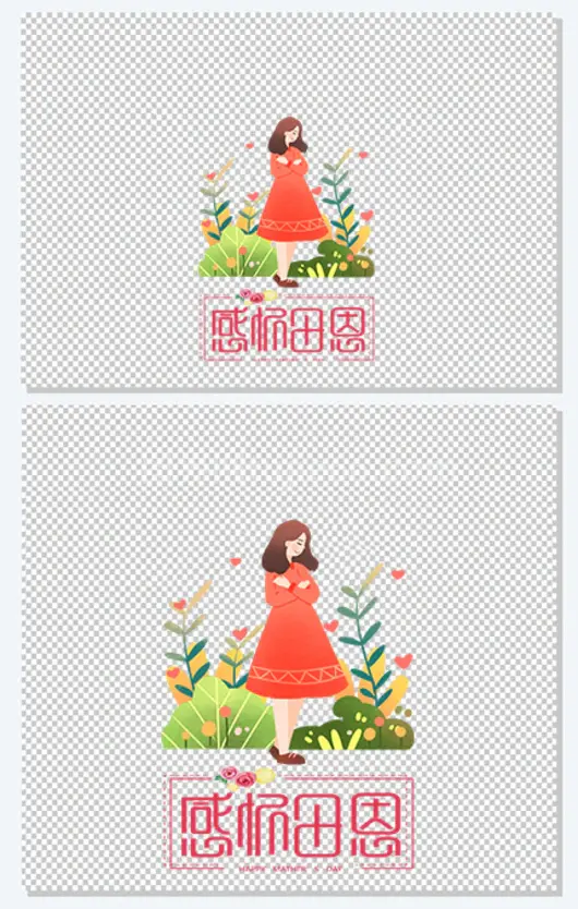 母亲节 感怀母恩