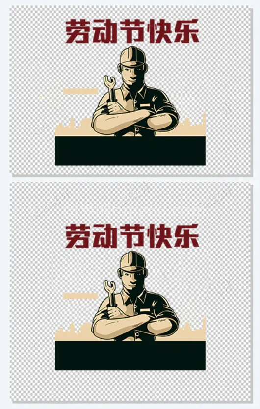 劳动节工人插画卡通