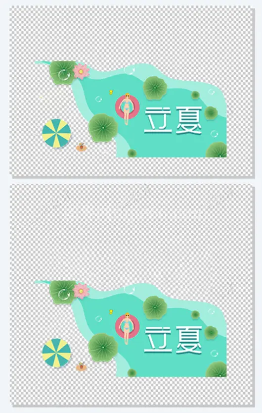 立夏水塘荷花手绘人物饮料