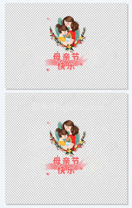 母亲节快乐手绘母女元素