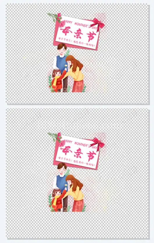 母亲节 手绘一家人元素
