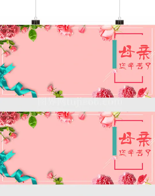 母亲节康乃馨温馨粉色背景
