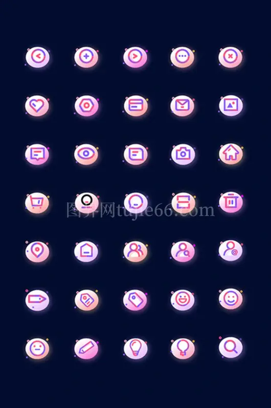 粉色手机图标矢量UI素材