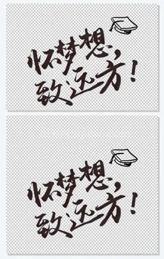 怀梦想致远方