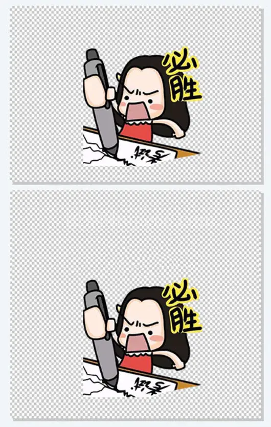 高考加油表情素材