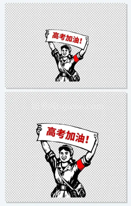 高考加油表情设计素材